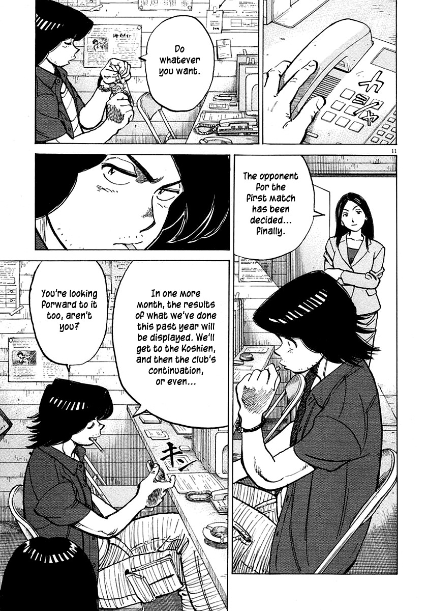 Last Inning chapter 118 page 11