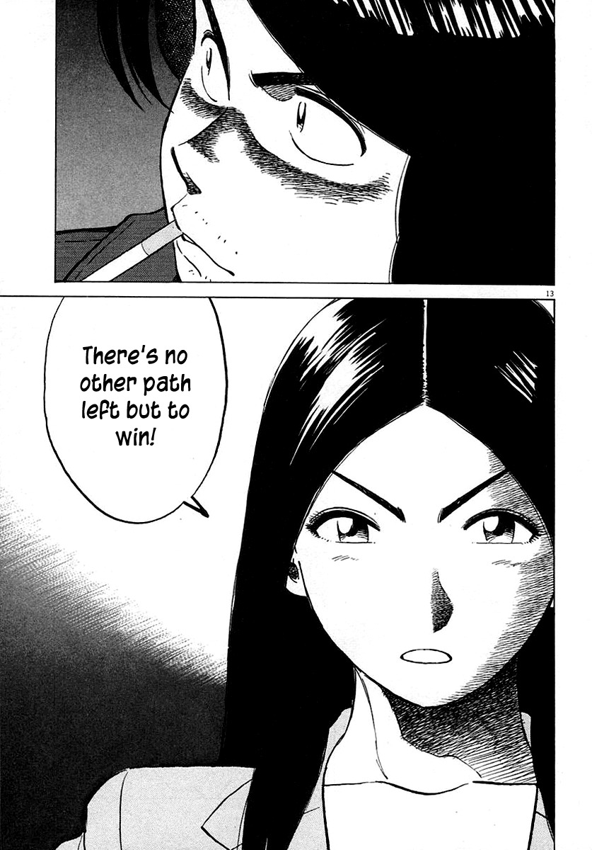 Last Inning chapter 118 page 13