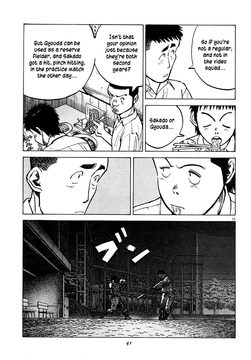 Last Inning chapter 118 page 15