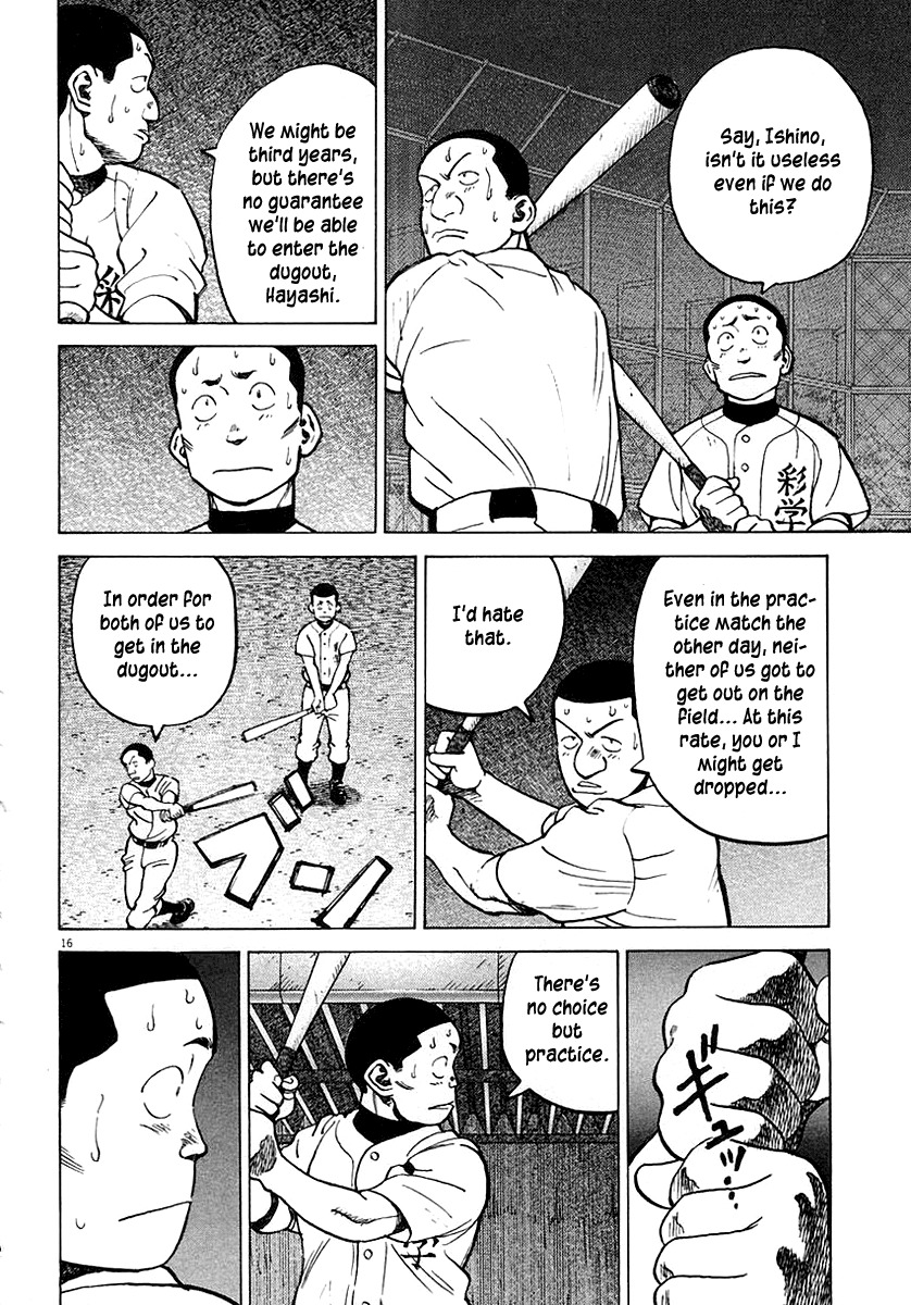 Last Inning chapter 118 page 16