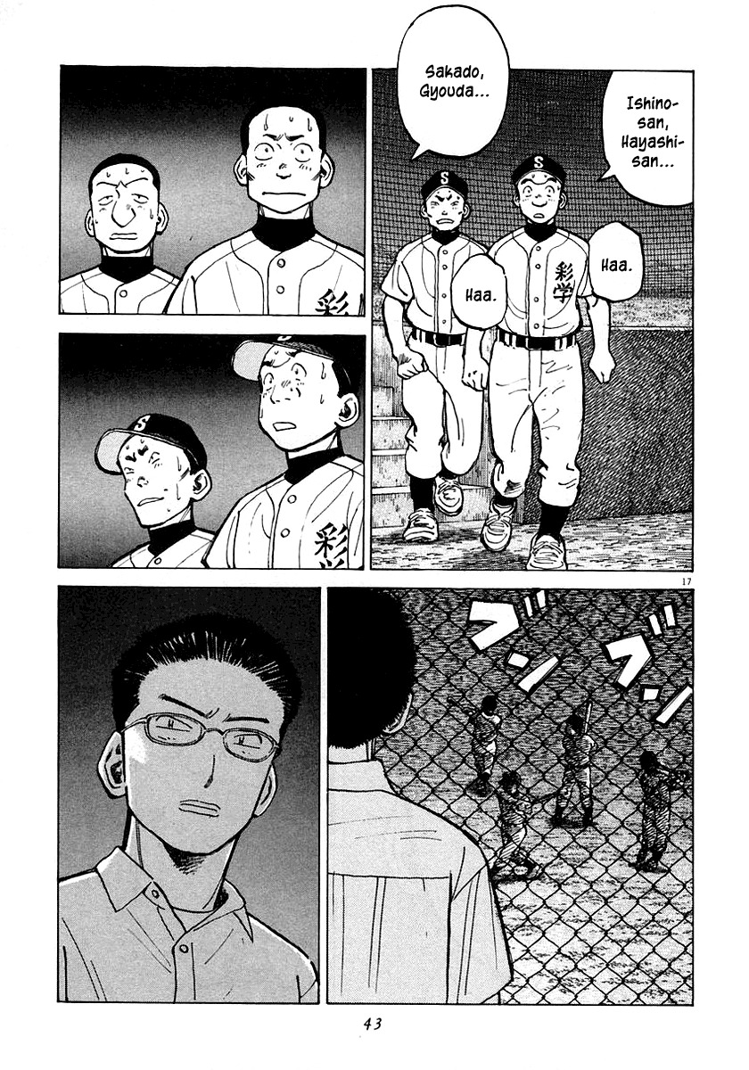 Last Inning chapter 118 page 17