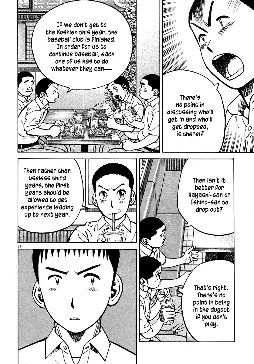 Last Inning chapter 118 page 18