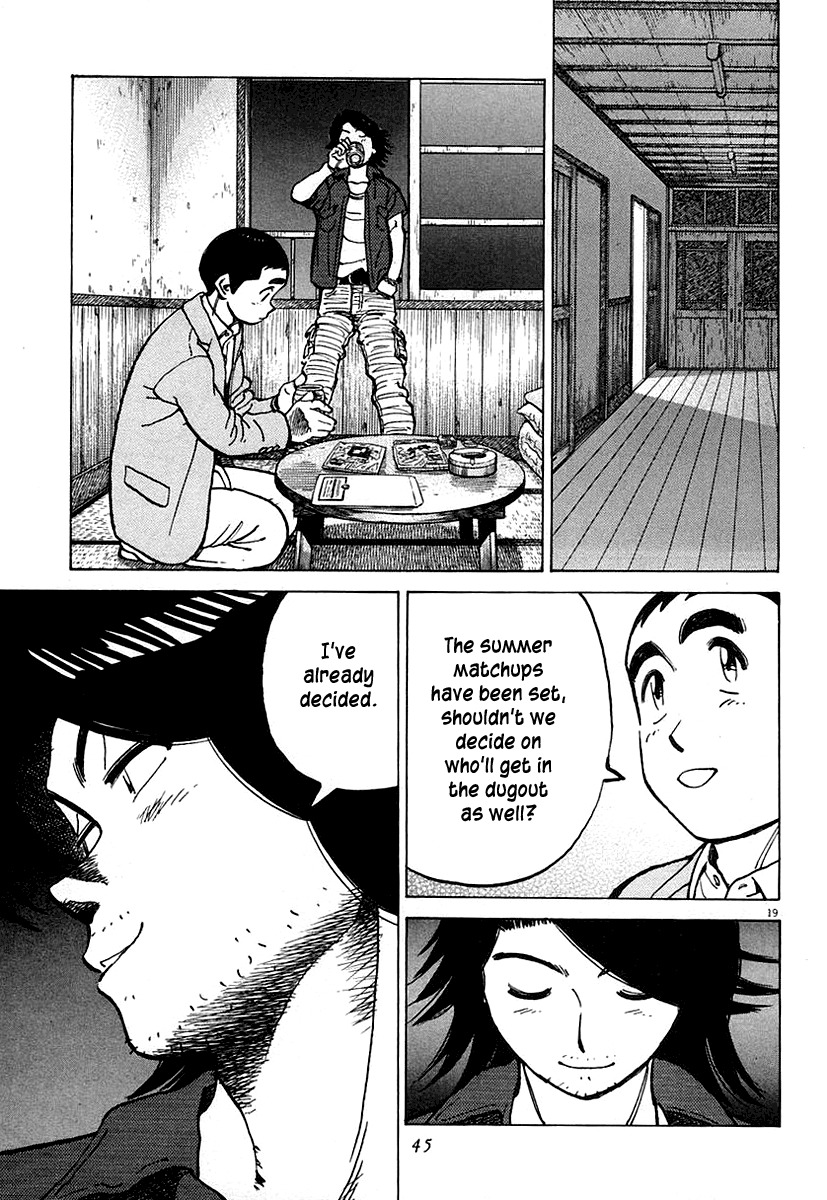 Last Inning chapter 118 page 19