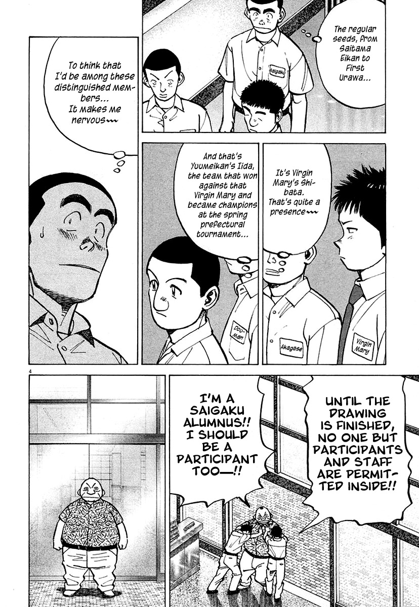 Last Inning chapter 118 page 4