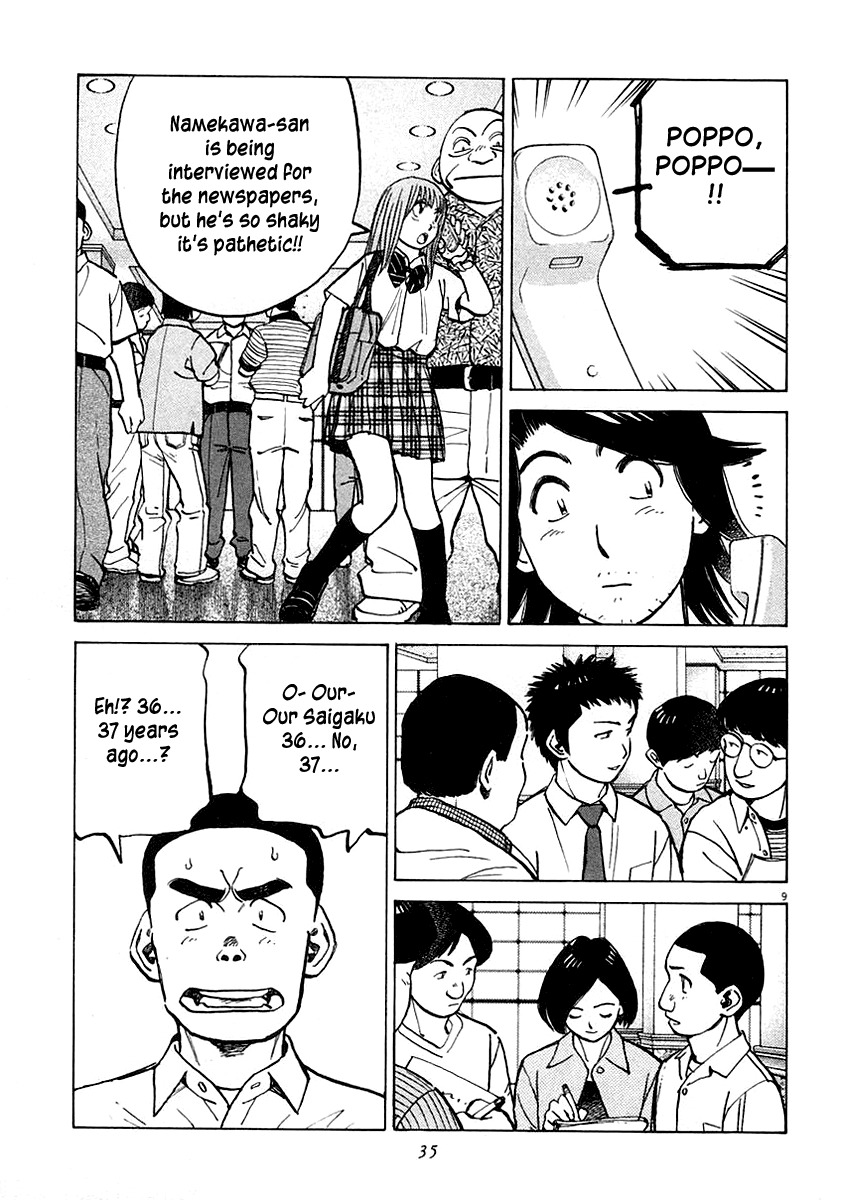 Last Inning chapter 118 page 9