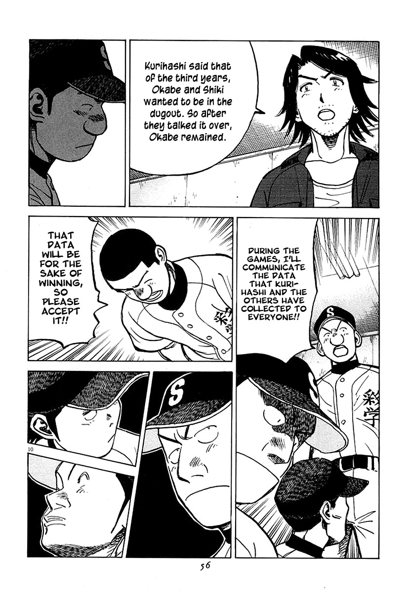 Last Inning chapter 119 page 10