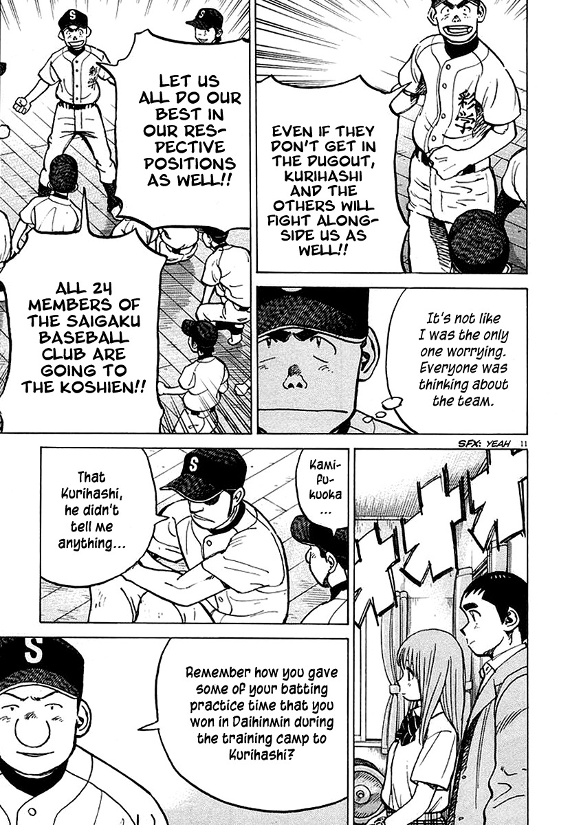 Last Inning chapter 119 page 11