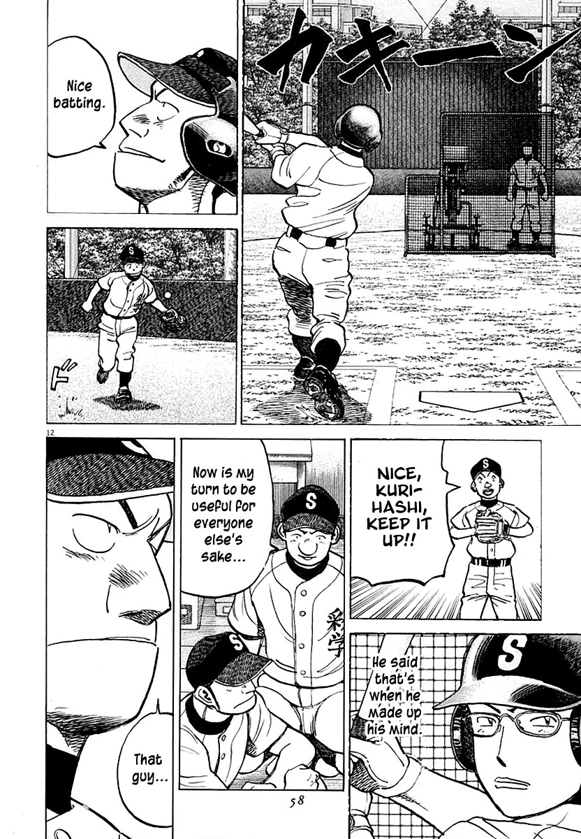 Last Inning chapter 119 page 12