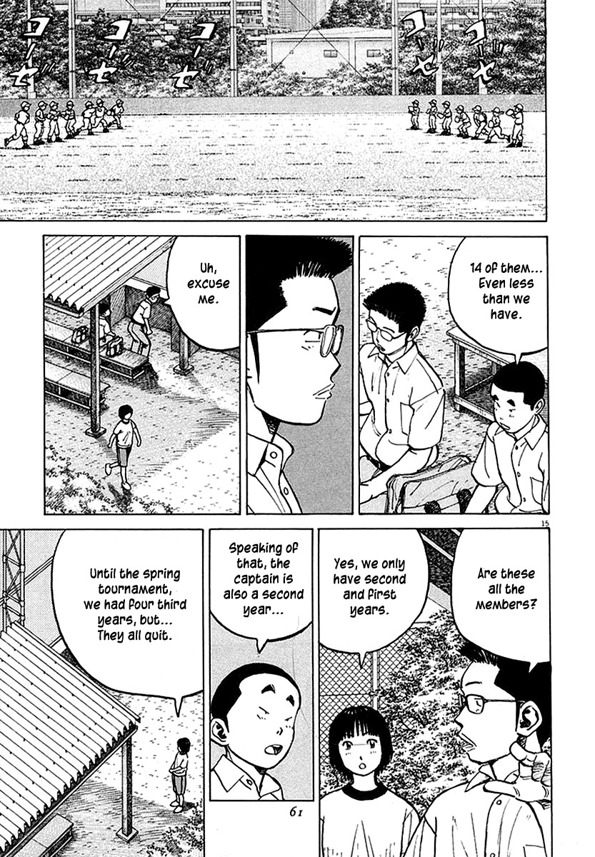 Last Inning chapter 119 page 15