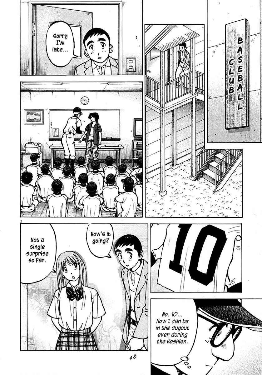 Last Inning chapter 119 page 2