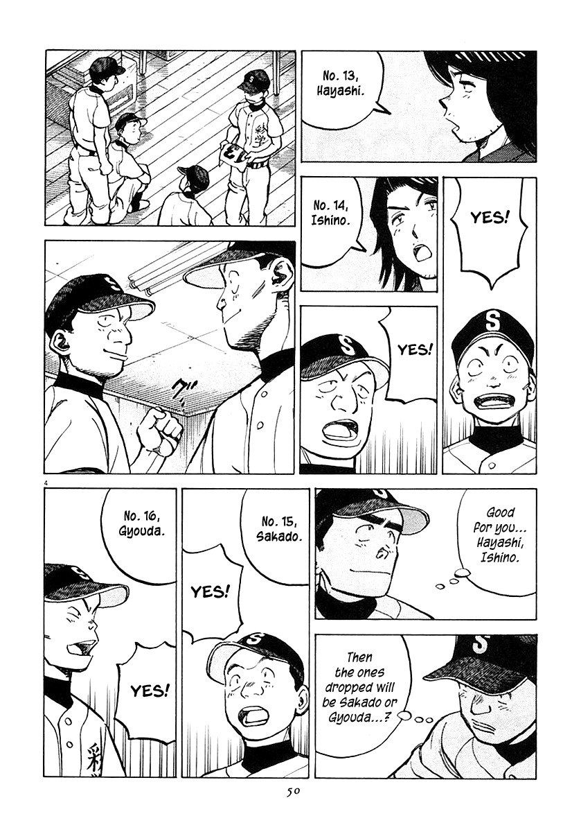 Last Inning chapter 119 page 4