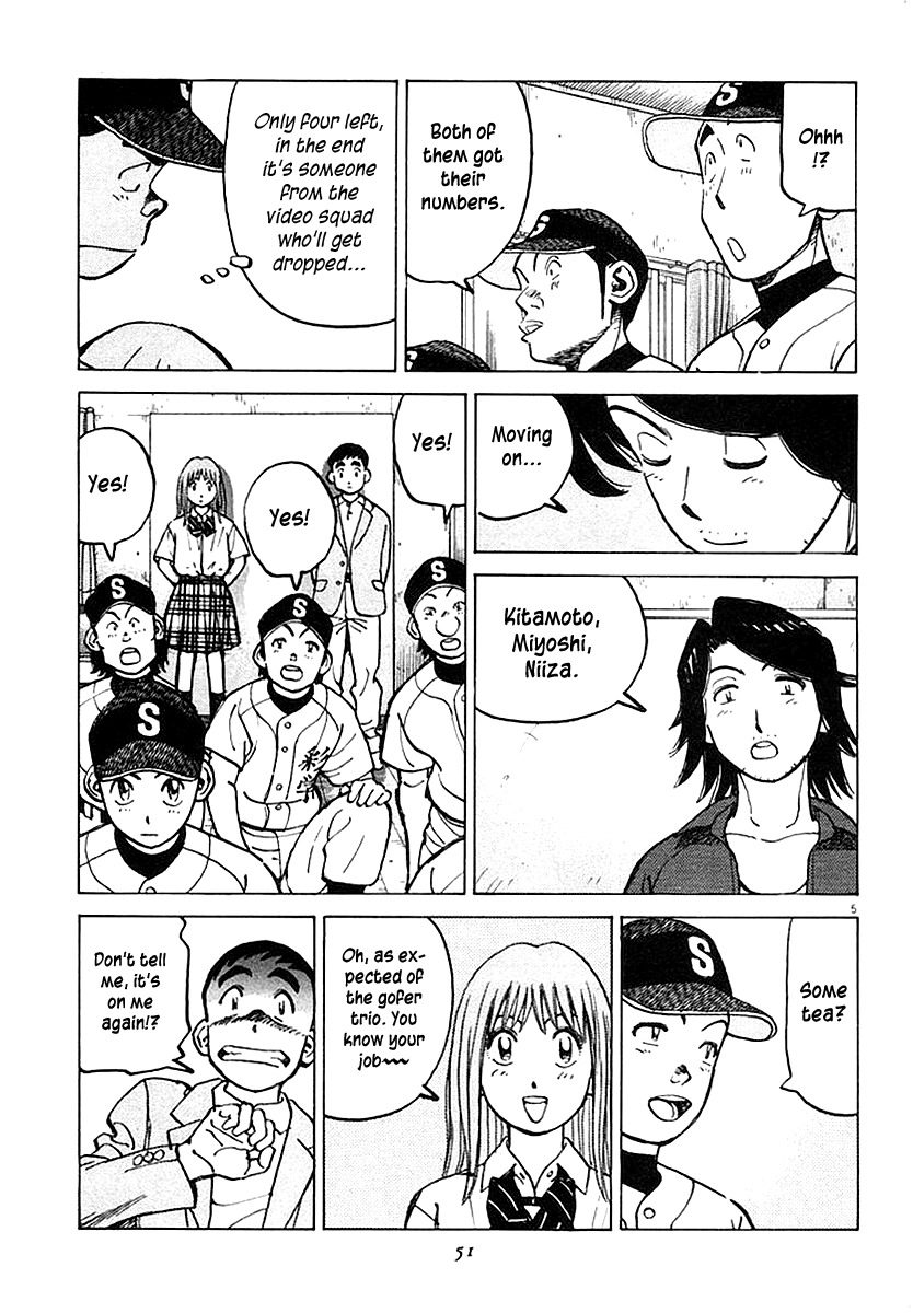 Last Inning chapter 119 page 5