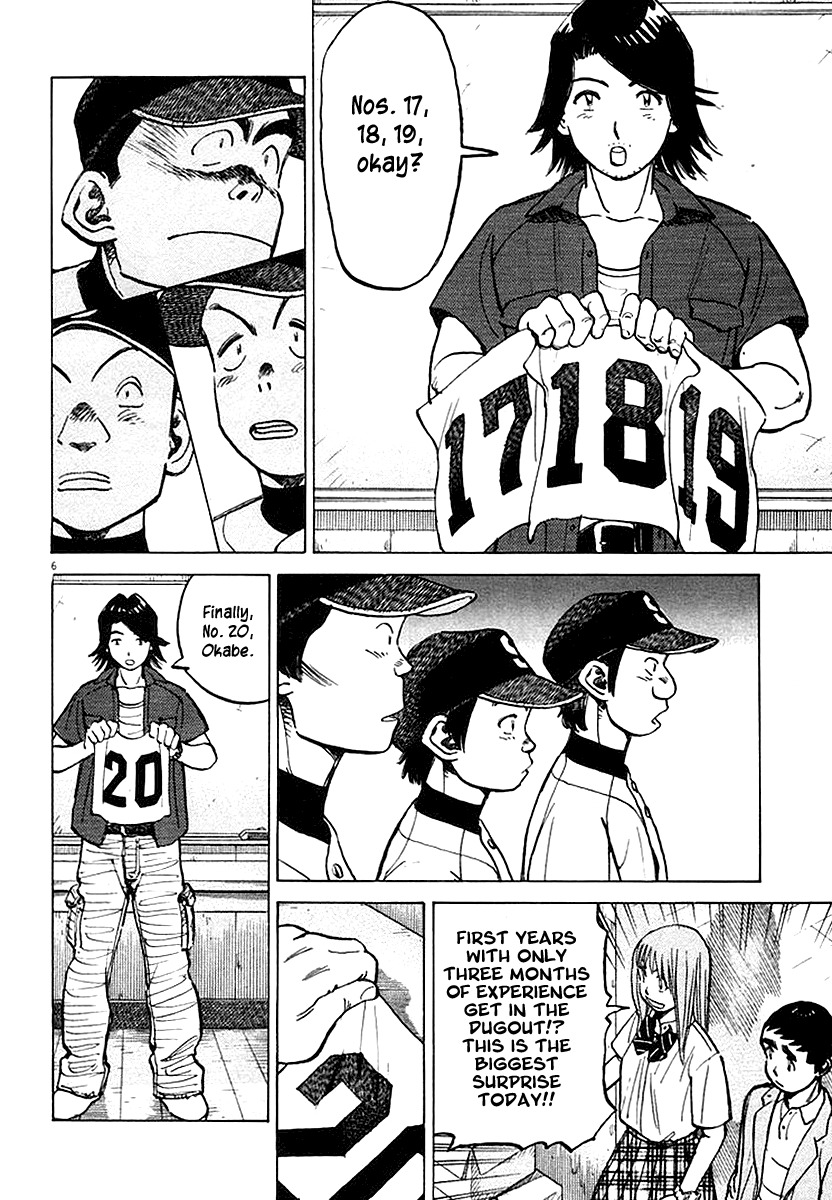 Last Inning chapter 119 page 6