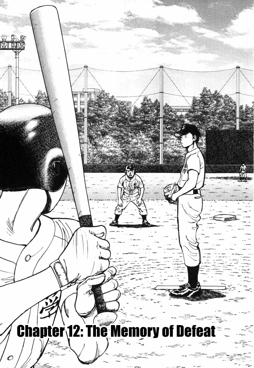 Last Inning chapter 12 page 1