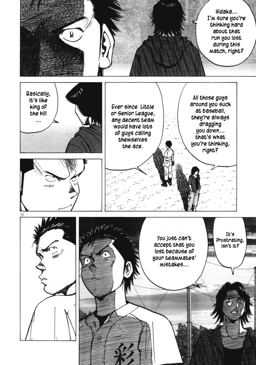 Last Inning chapter 12 page 10