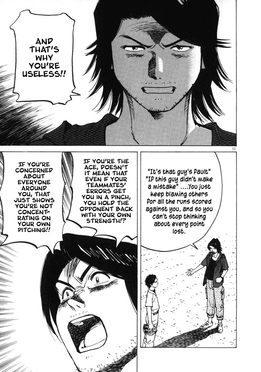 Last Inning chapter 12 page 11
