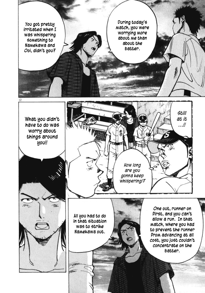 Last Inning chapter 12 page 12
