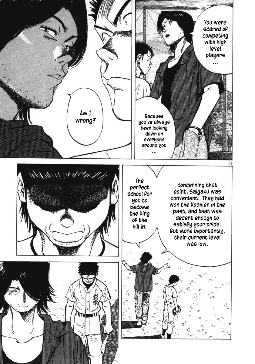 Last Inning chapter 12 page 15