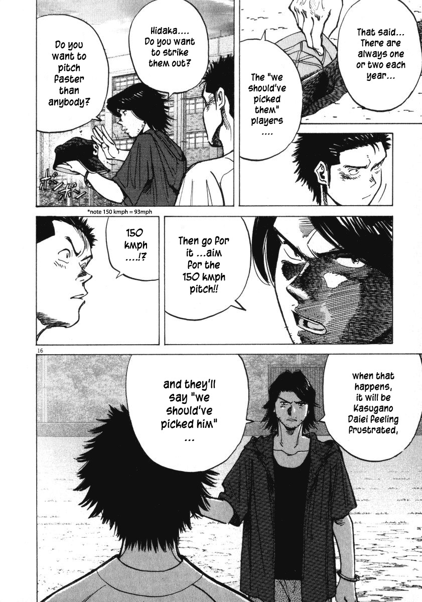 Last Inning chapter 12 page 16