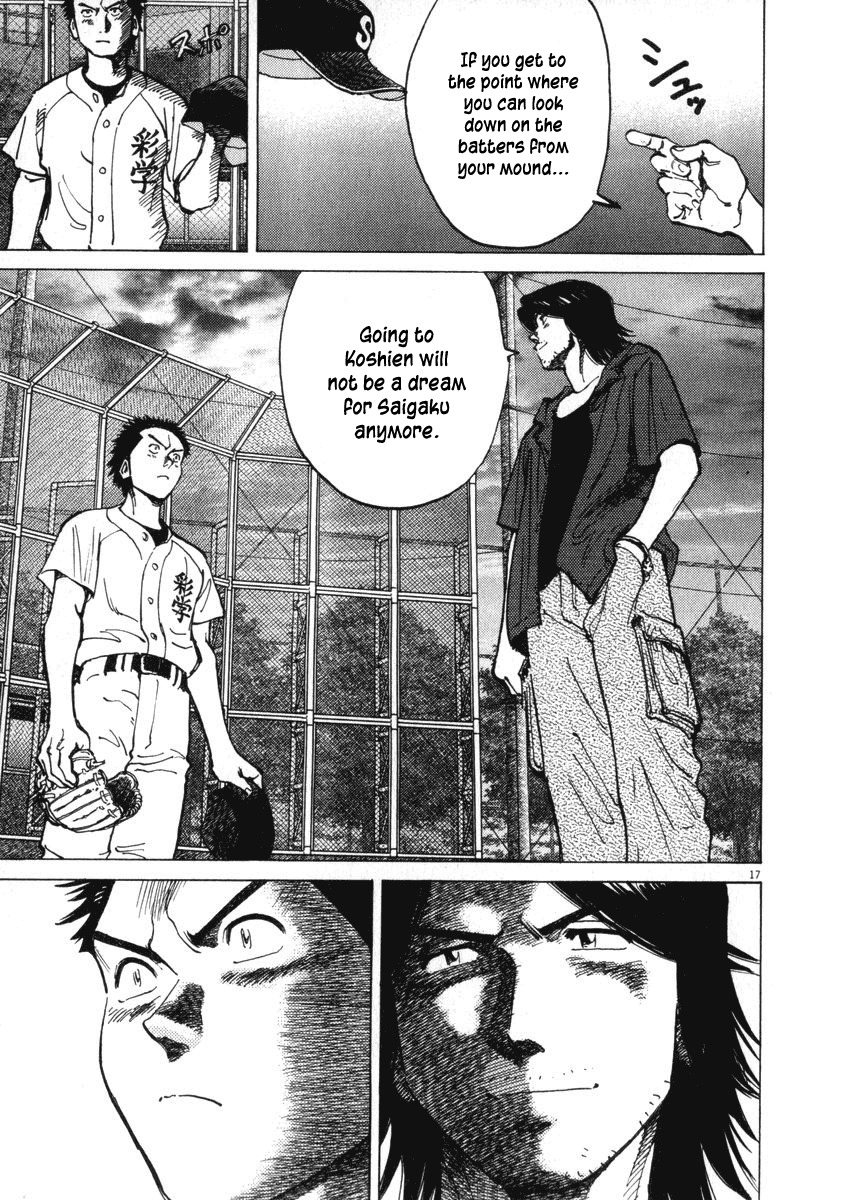 Last Inning chapter 12 page 17