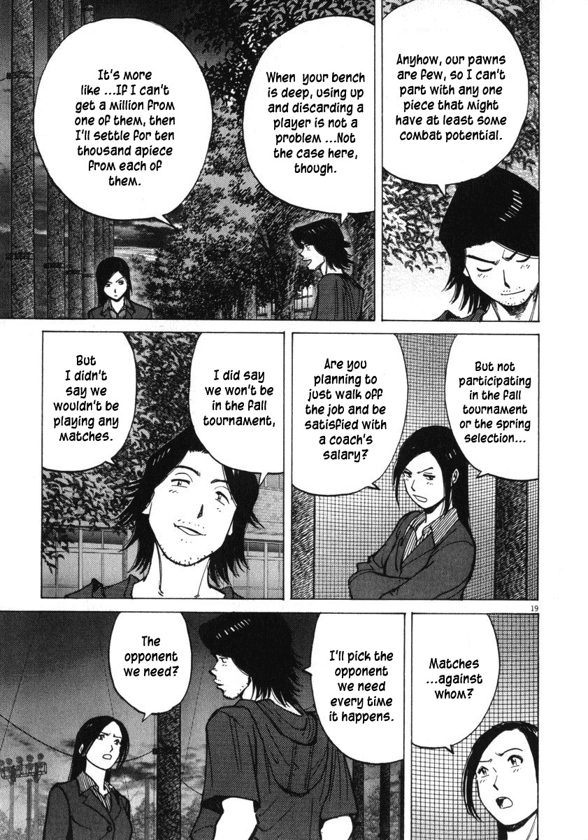 Last Inning chapter 12 page 19