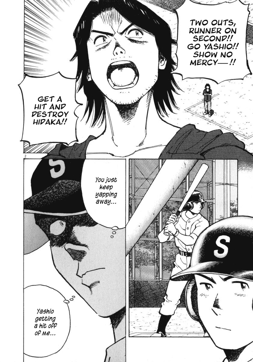 Last Inning chapter 12 page 2