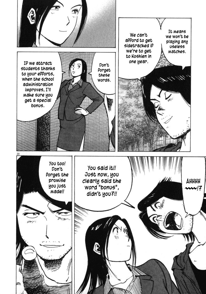 Last Inning chapter 12 page 20