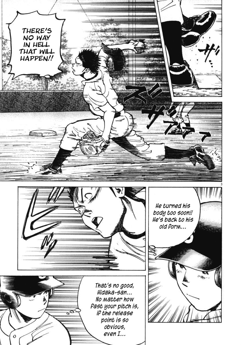 Last Inning chapter 12 page 3