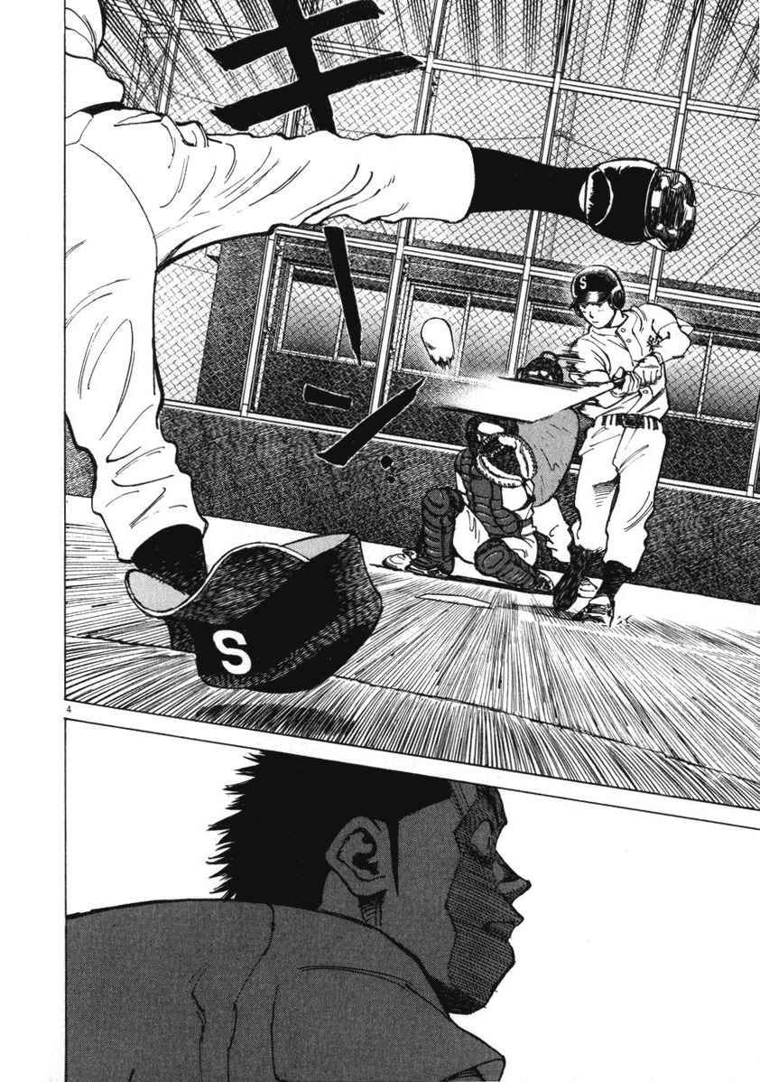 Last Inning chapter 12 page 4