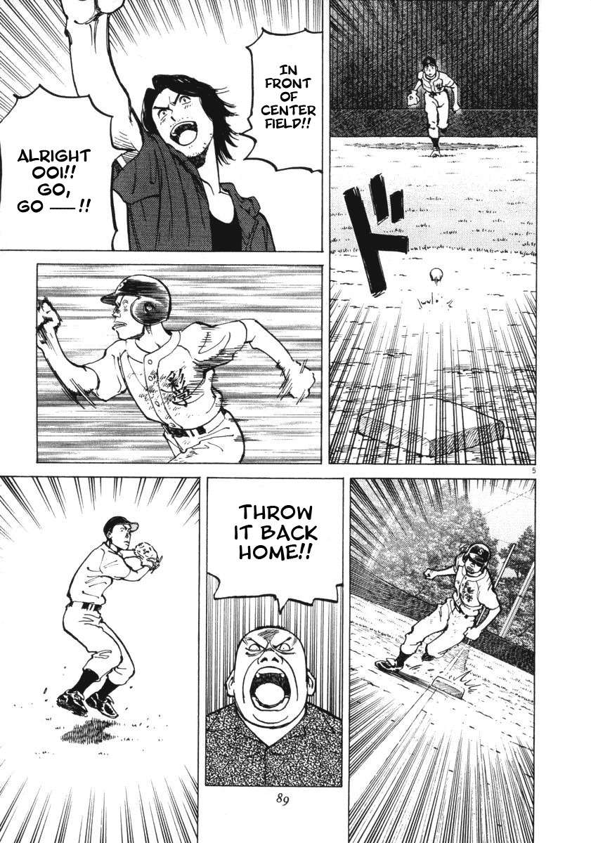 Last Inning chapter 12 page 5