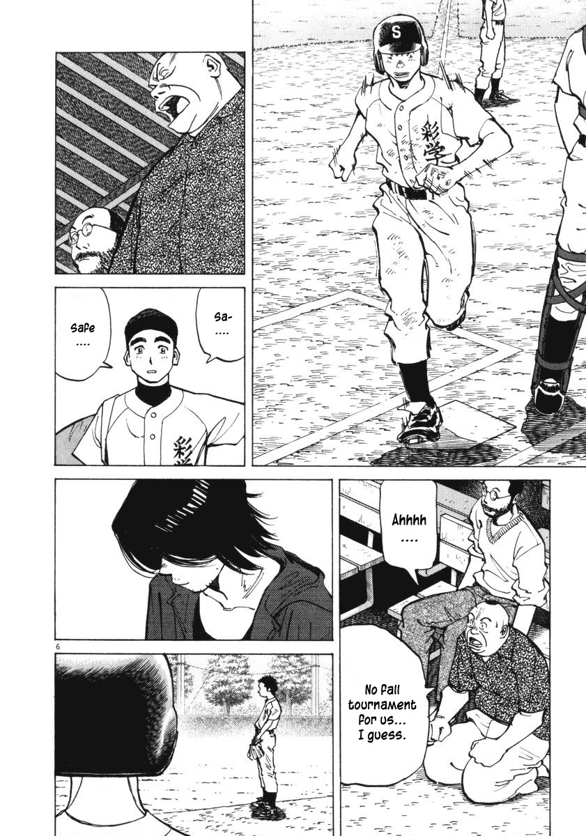 Last Inning chapter 12 page 6