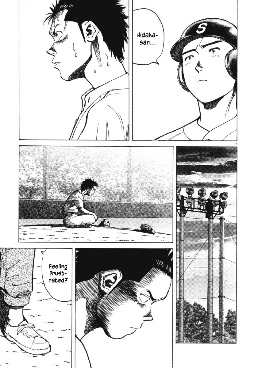 Last Inning chapter 12 page 7