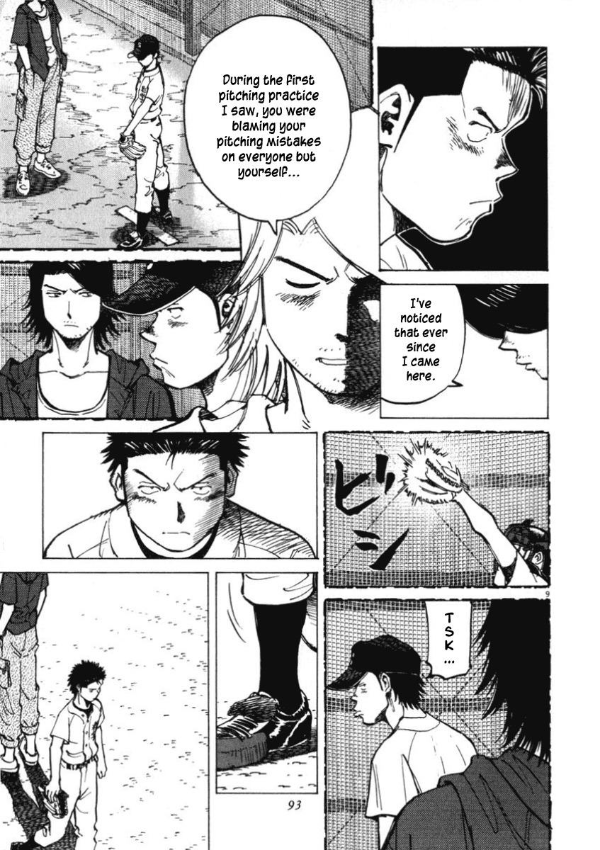 Last Inning chapter 12 page 9