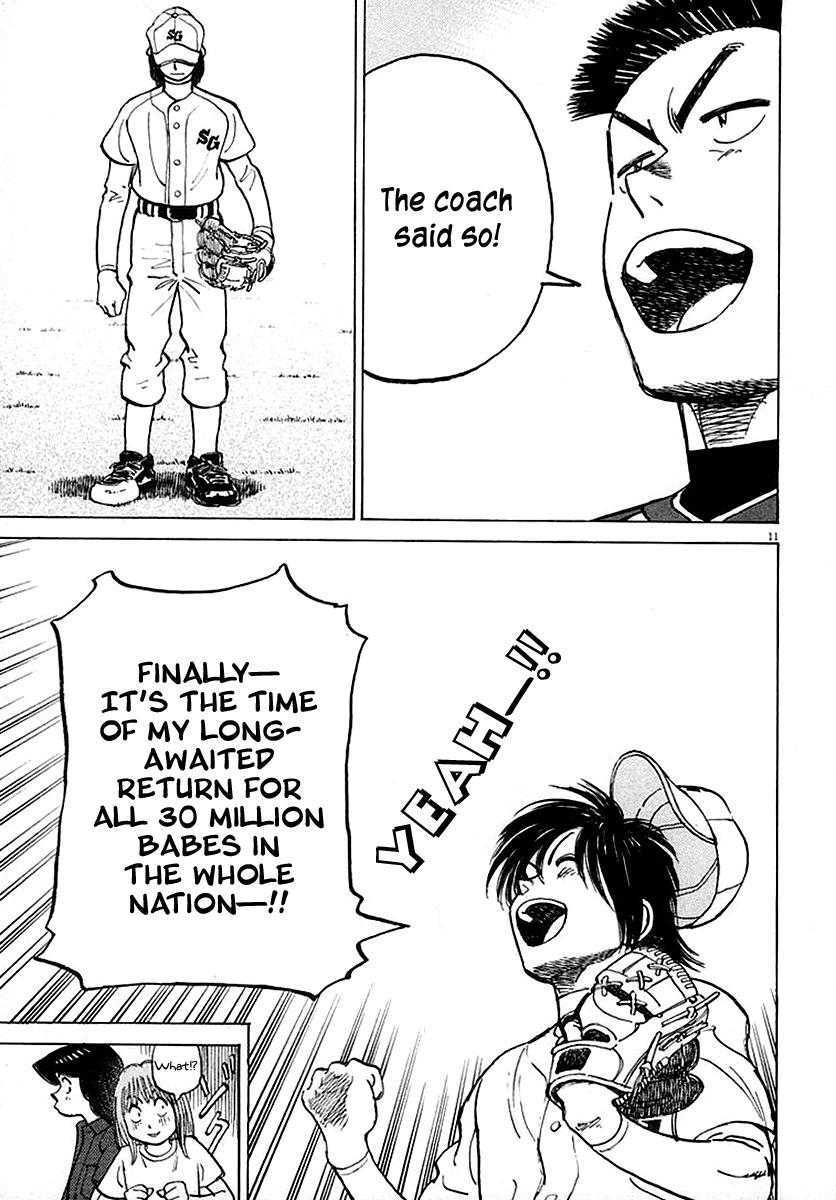 Last Inning chapter 120 page 11