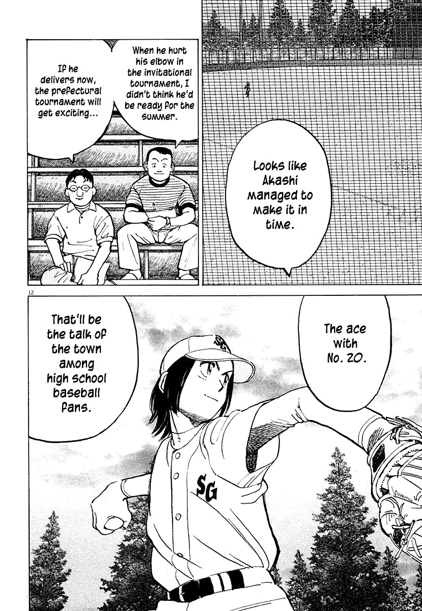 Last Inning chapter 120 page 12