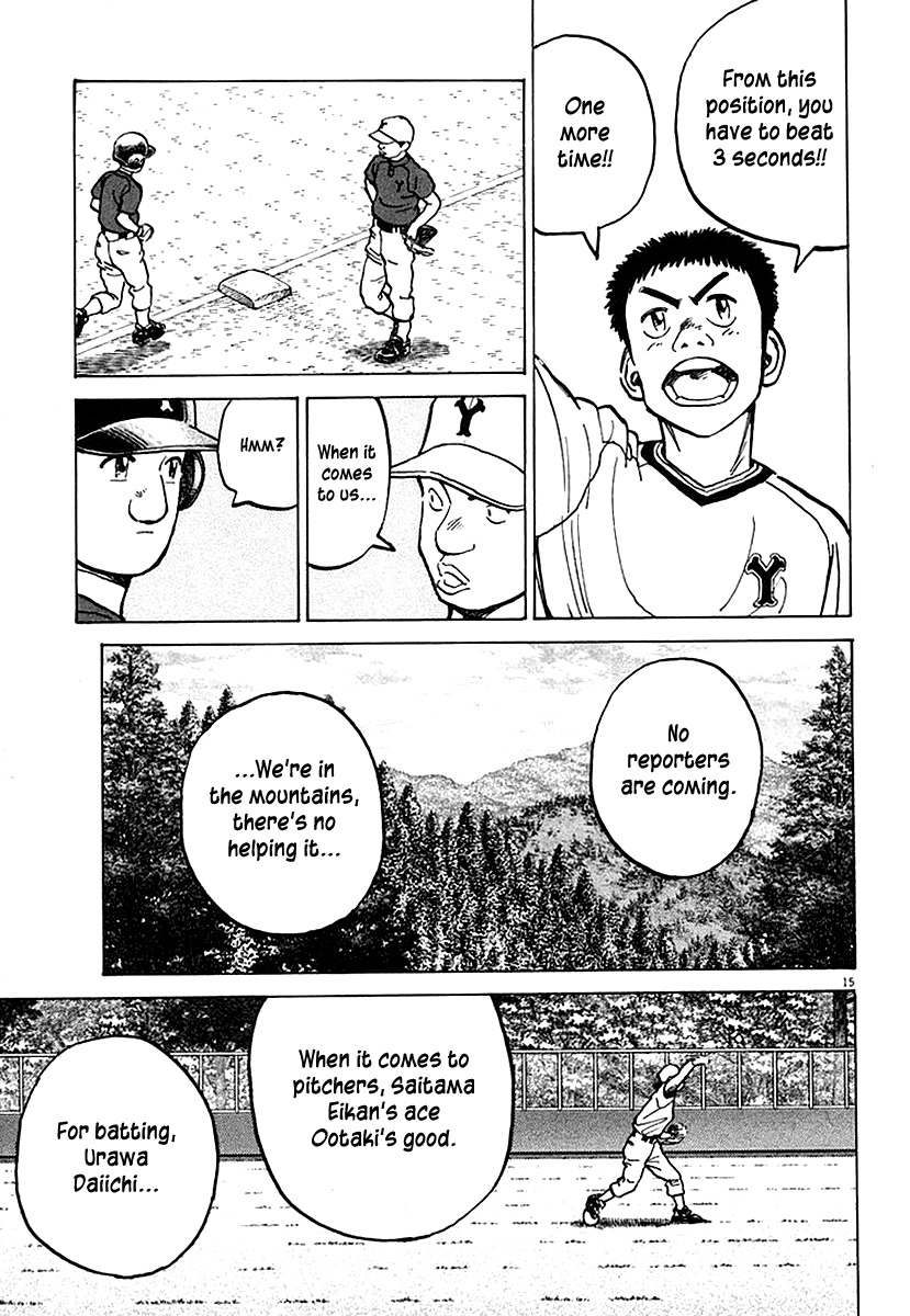 Last Inning chapter 120 page 15