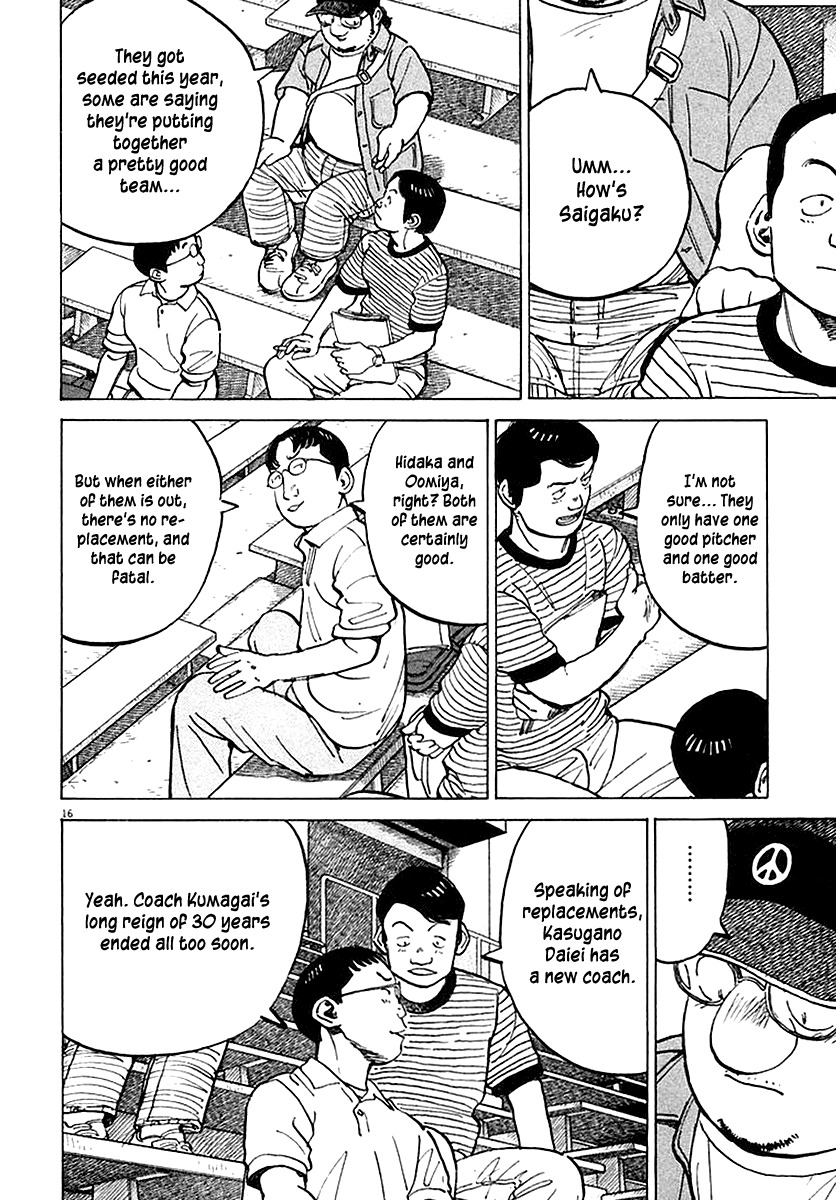 Last Inning chapter 120 page 16