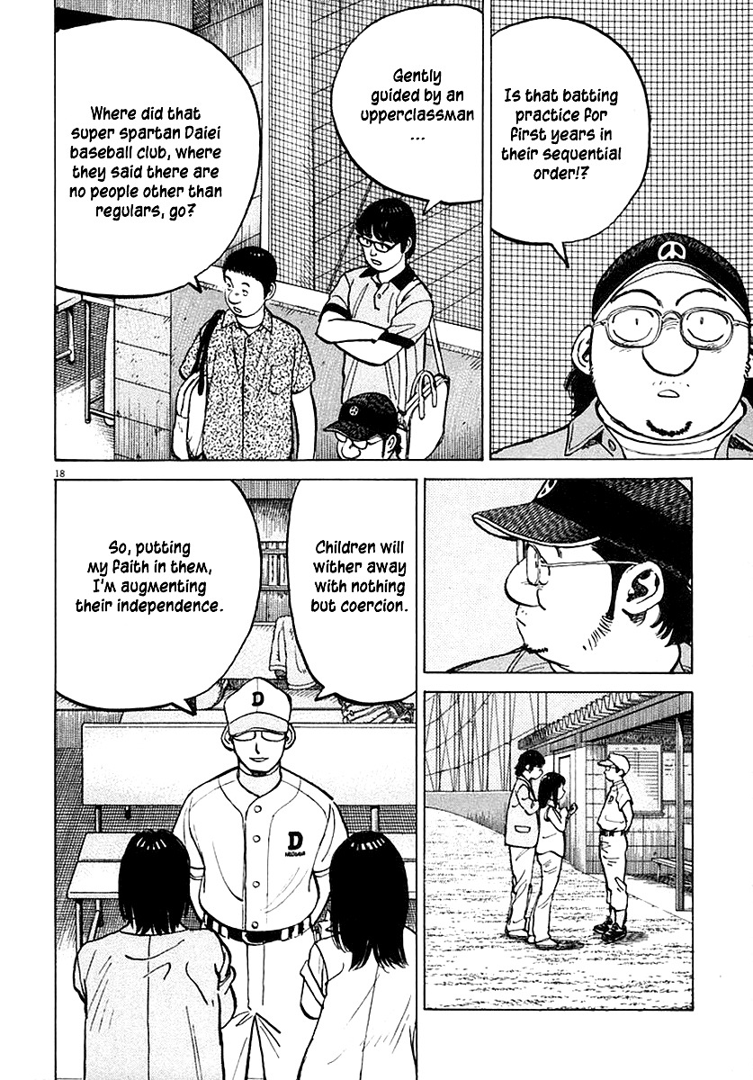 Last Inning chapter 120 page 18