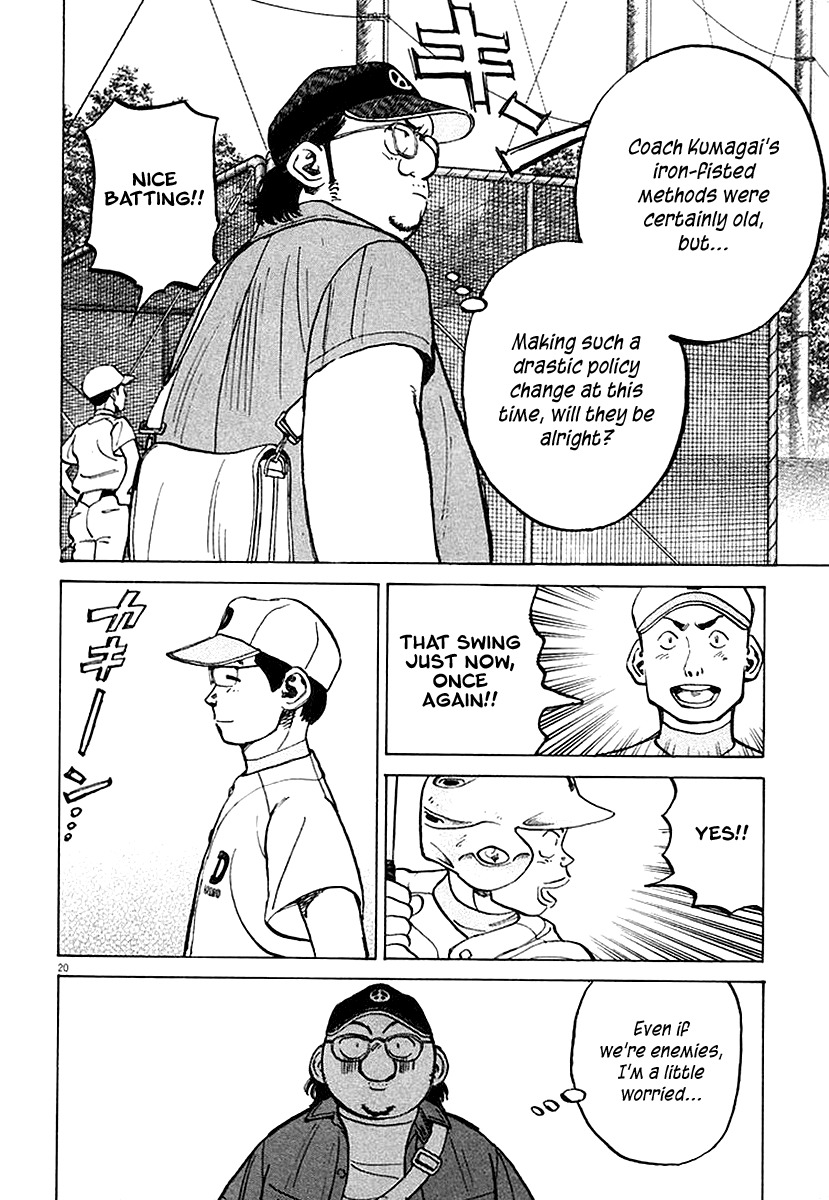 Last Inning chapter 120 page 20