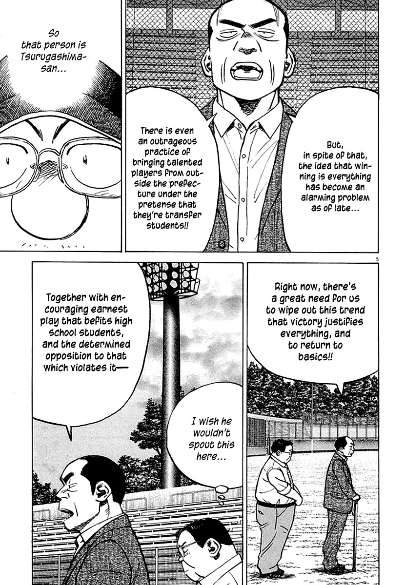 Last Inning chapter 120 page 5