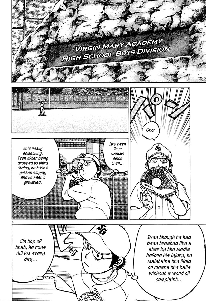 Last Inning chapter 120 page 6