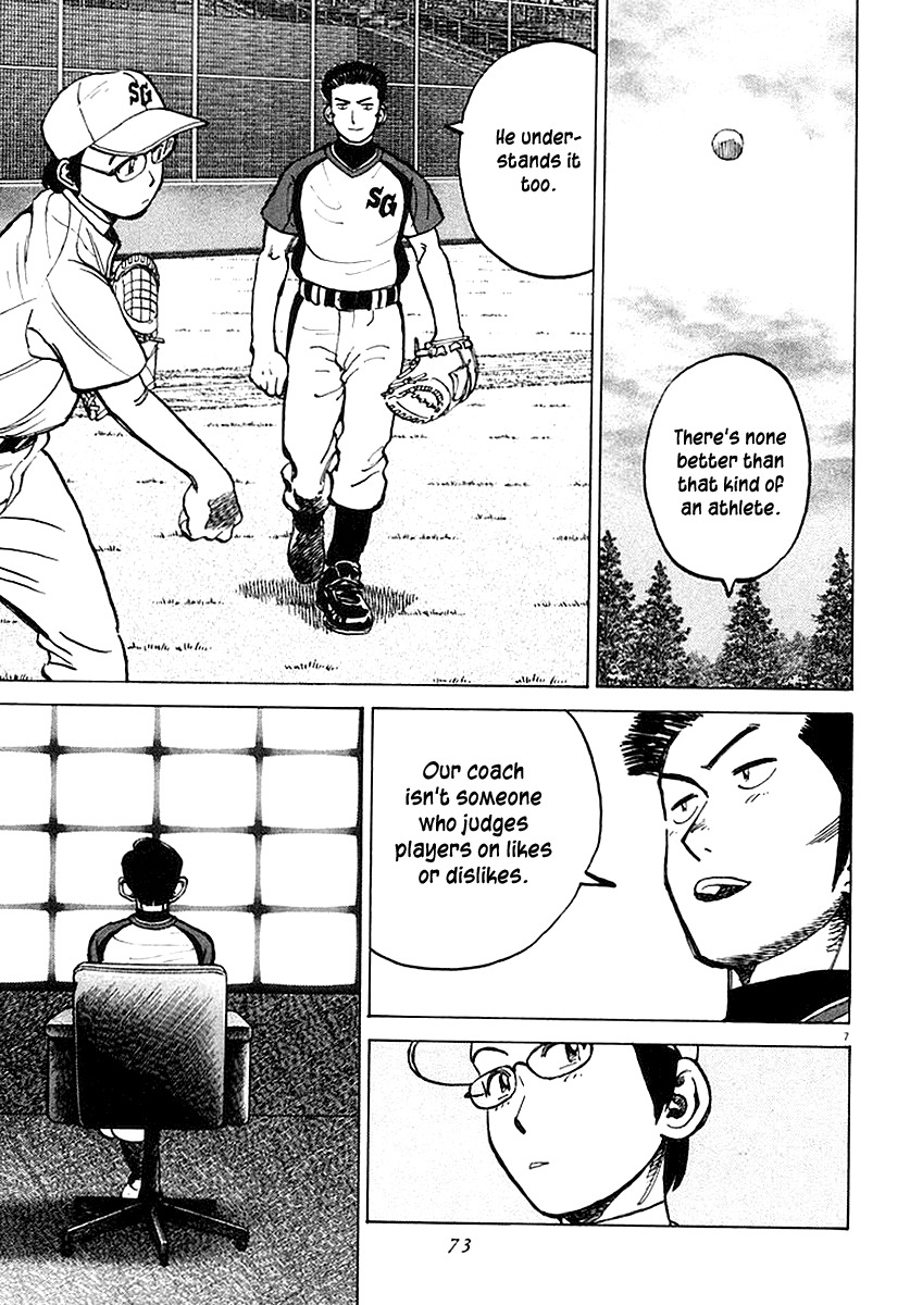 Last Inning chapter 120 page 7