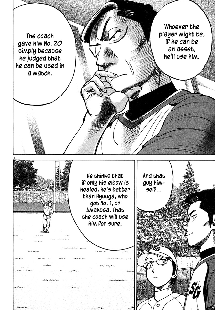 Last Inning chapter 120 page 8