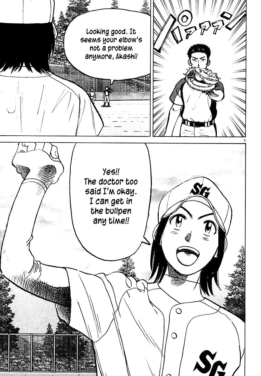 Last Inning chapter 120 page 9