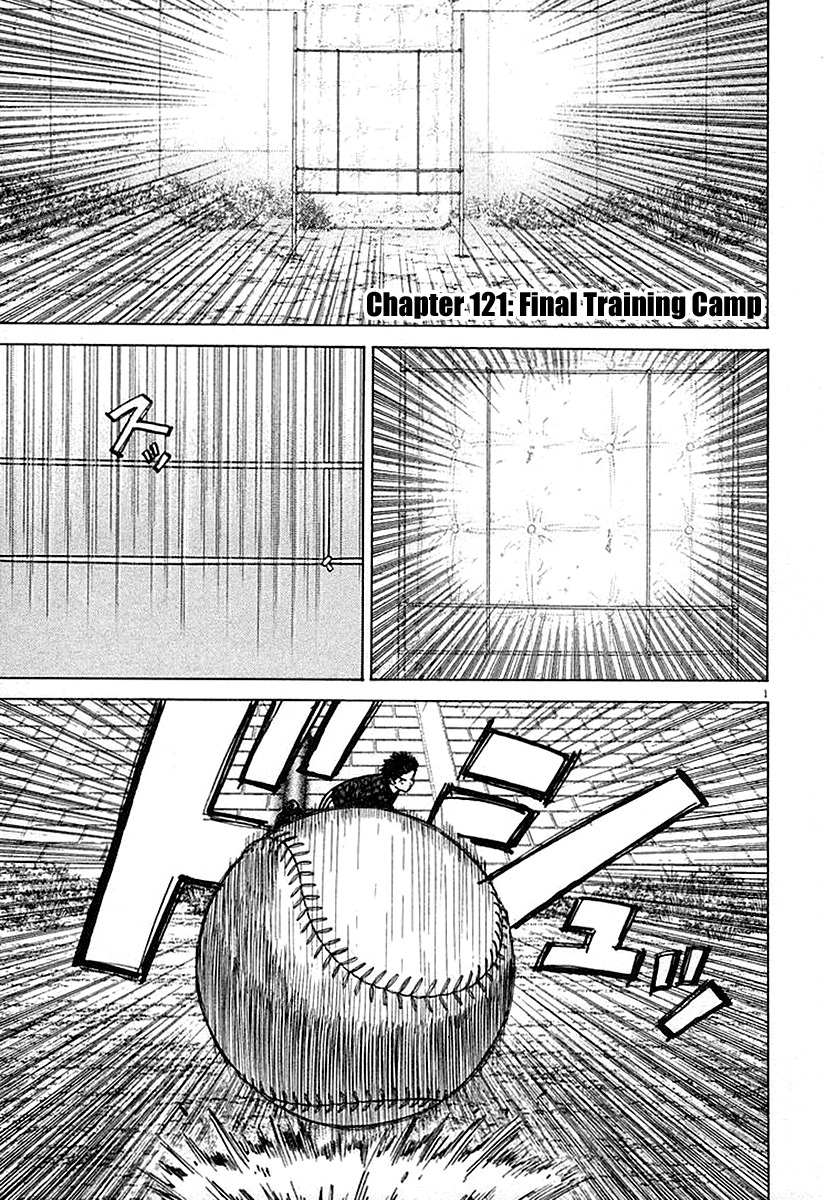 Last Inning chapter 121 page 1