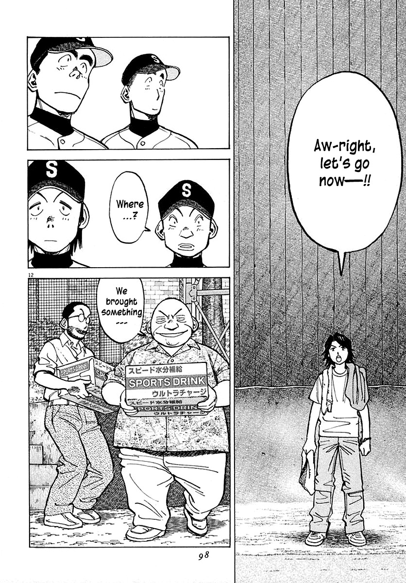 Last Inning chapter 121 page 12