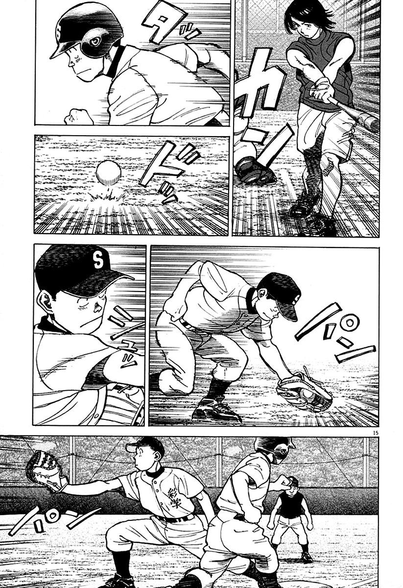 Last Inning chapter 121 page 15