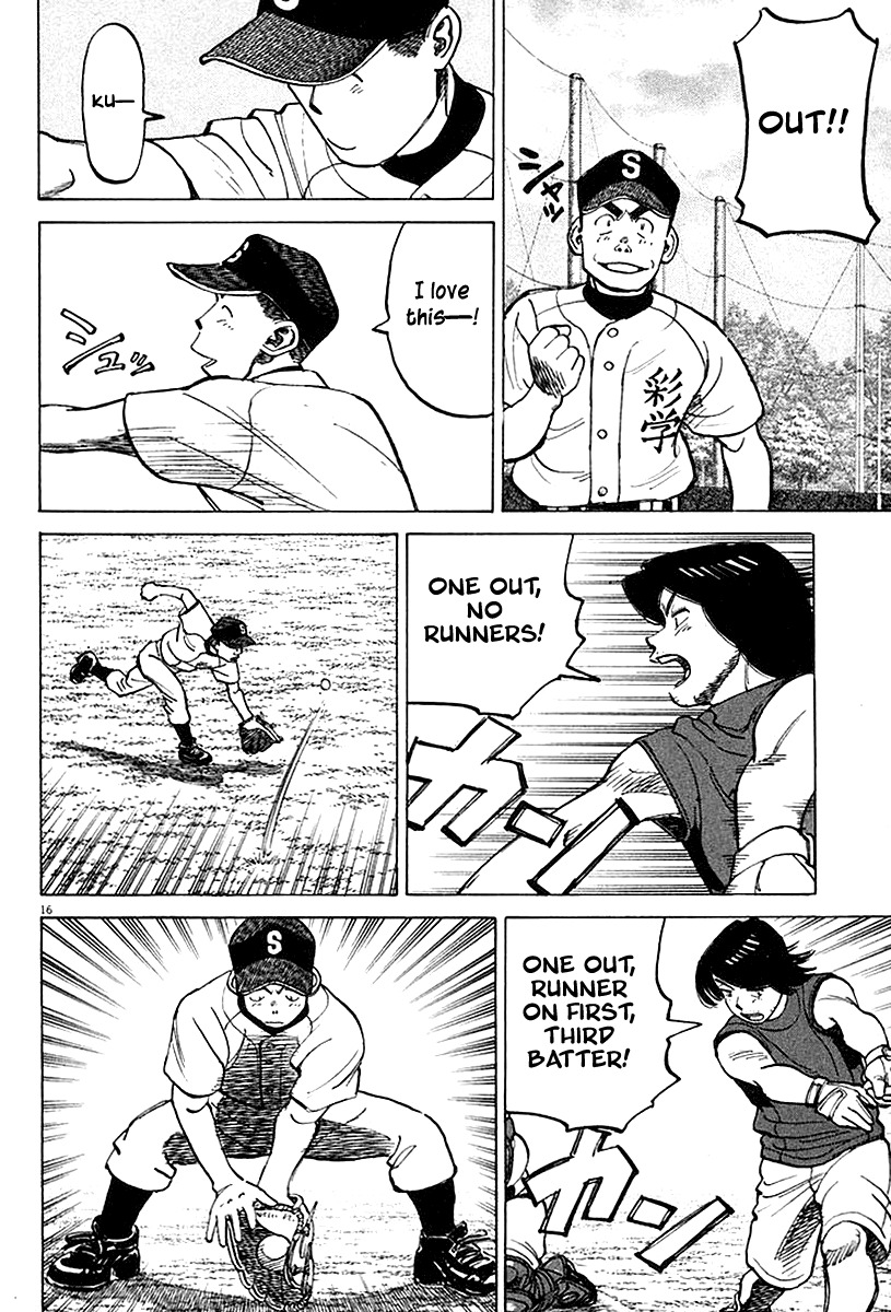 Last Inning chapter 121 page 16