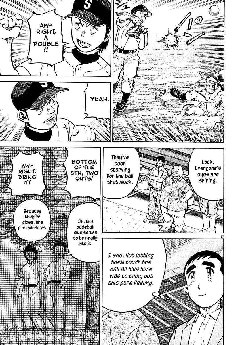 Last Inning chapter 121 page 17