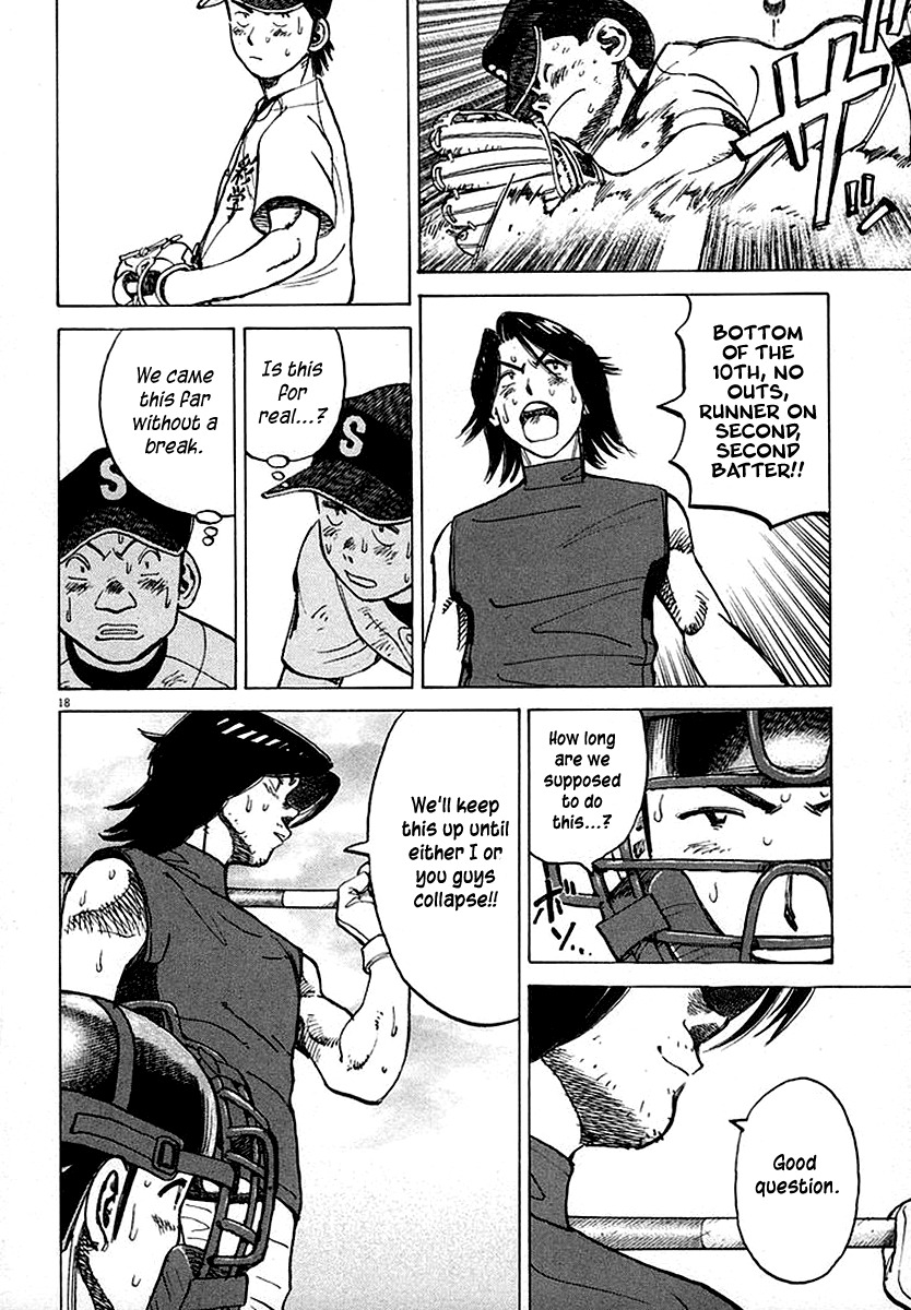 Last Inning chapter 121 page 18